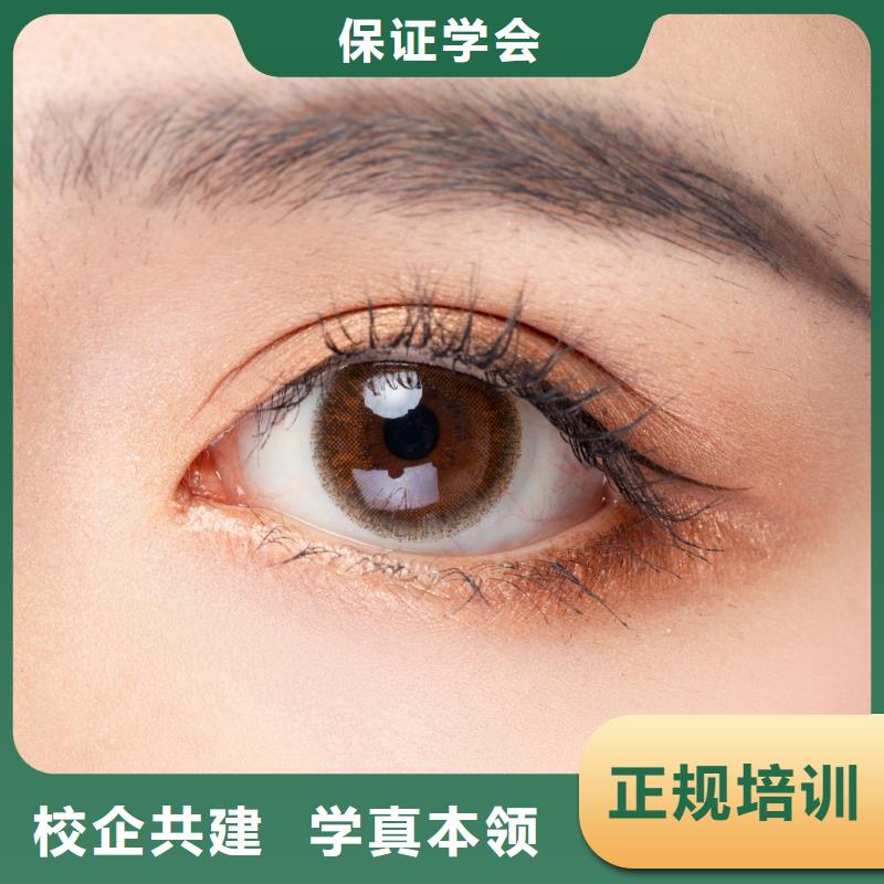 纹绣美容培训高薪就业本地服务商