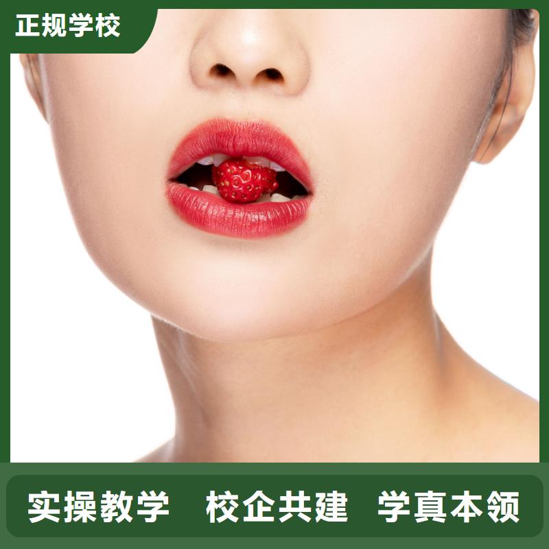 【纹绣】纹绣培训技能+学历师资力量强