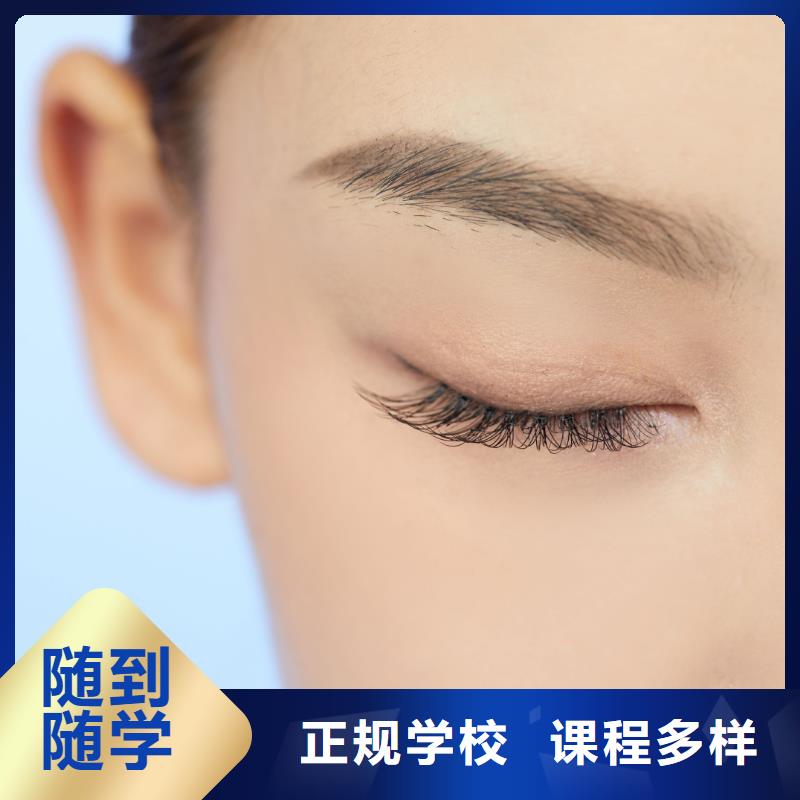 纹绣_学纹绣就业随到随学