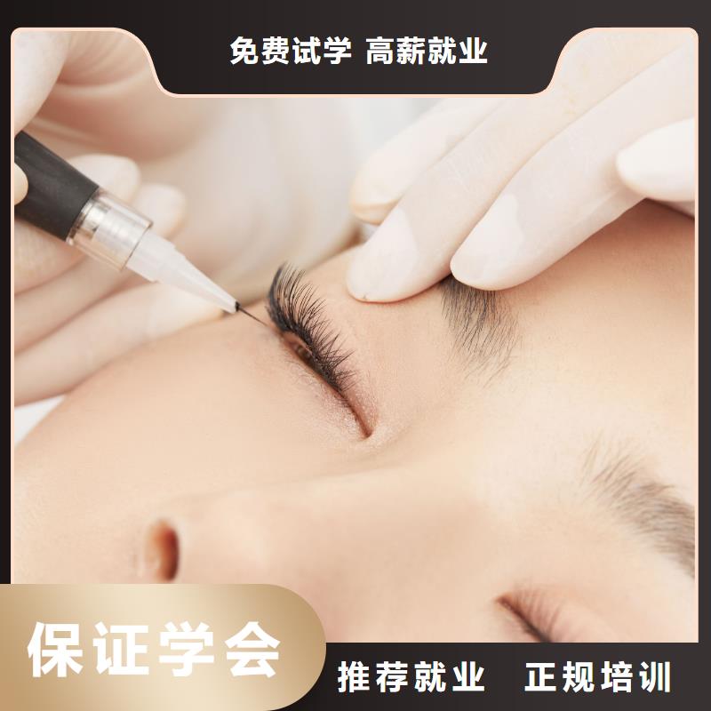 纹绣-美容学校就业不担心老师专业