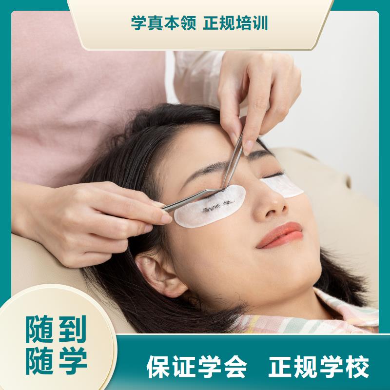 纹绣美容培训手把手教学就业前景好