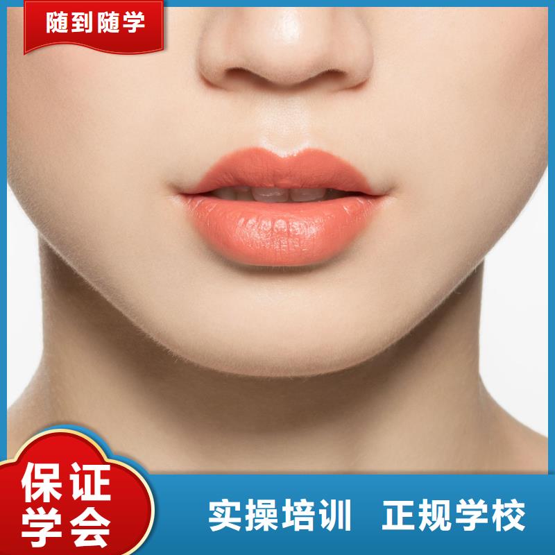 【纹绣美发学校老师专业】本地制造商
