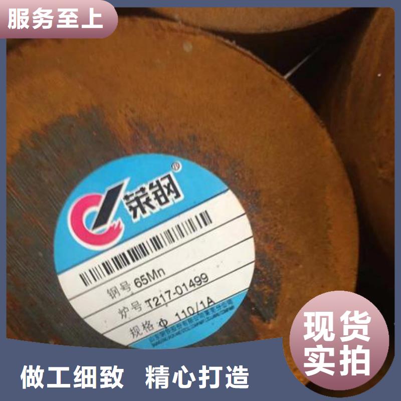 【圆钢】42CrMo圆钢畅销本地本地生产商