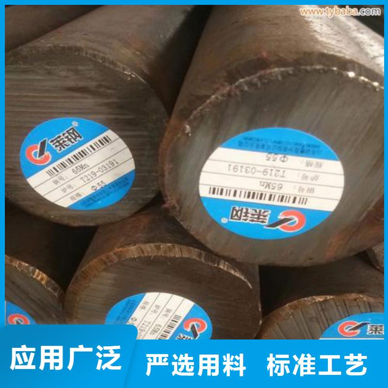 【圆钢】-无缝钢管详细参数专业生产团队