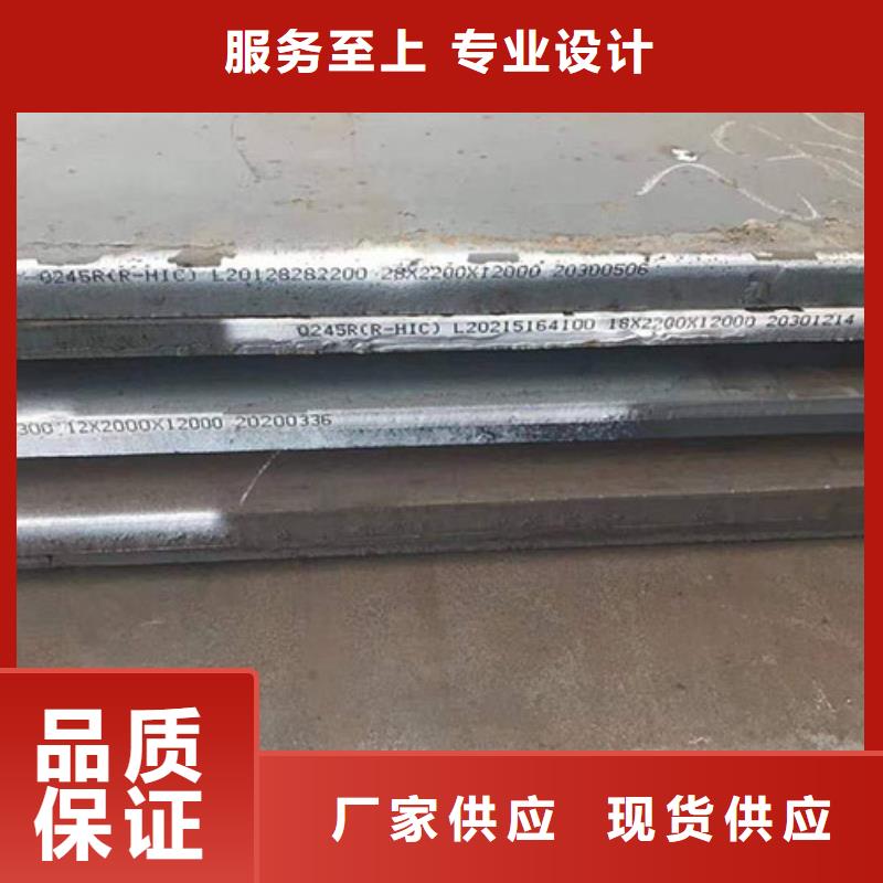 圆钢钢板批发供应同城货源