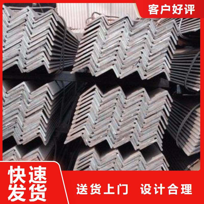 角钢钢板设计制造销售服务一体同城生产厂家