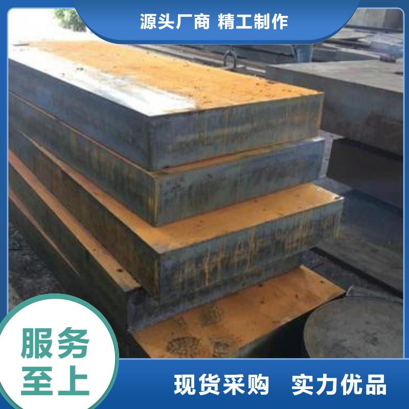 钢板合金钢板产品实拍品质之选