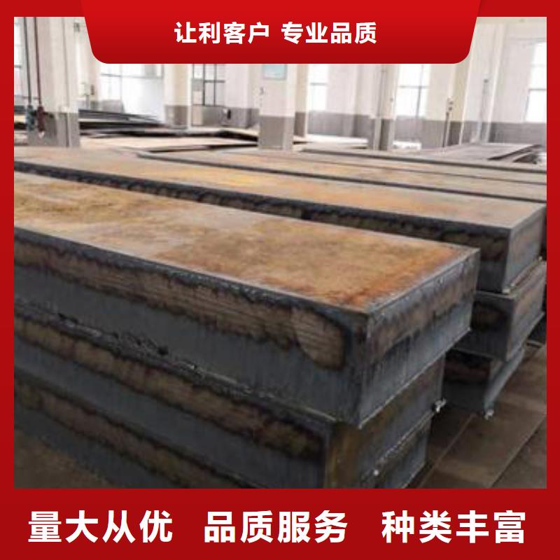 钢板_15CrMo钢板诚信可靠工厂采购
