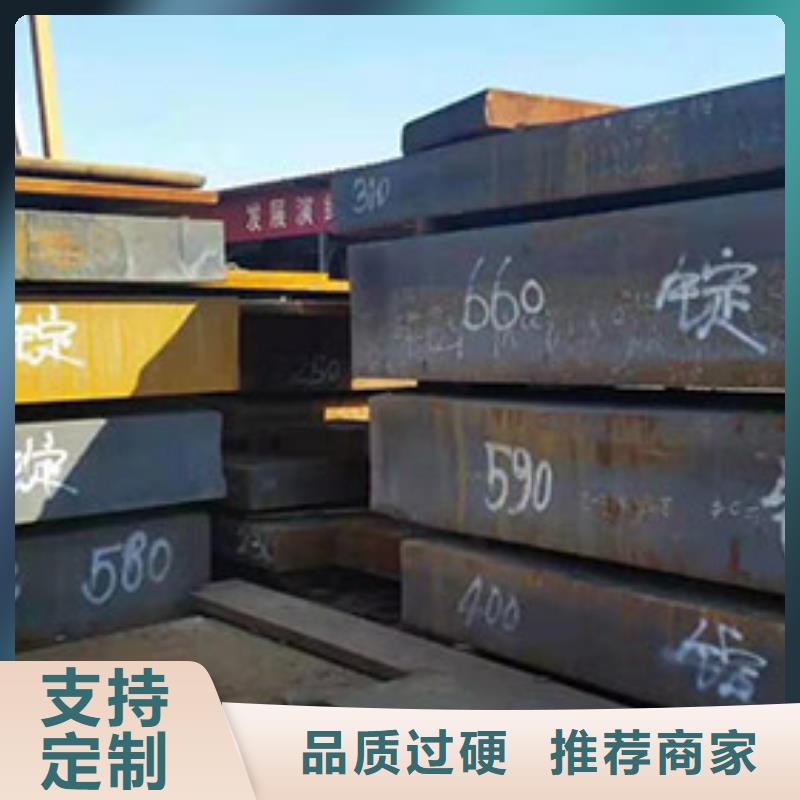 钢板,合金圆钢您想要的我们都有当地生产厂家