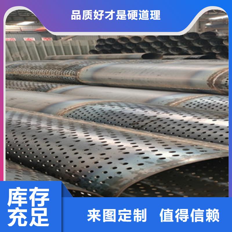 不锈钢滤水管欢迎订购当地货源