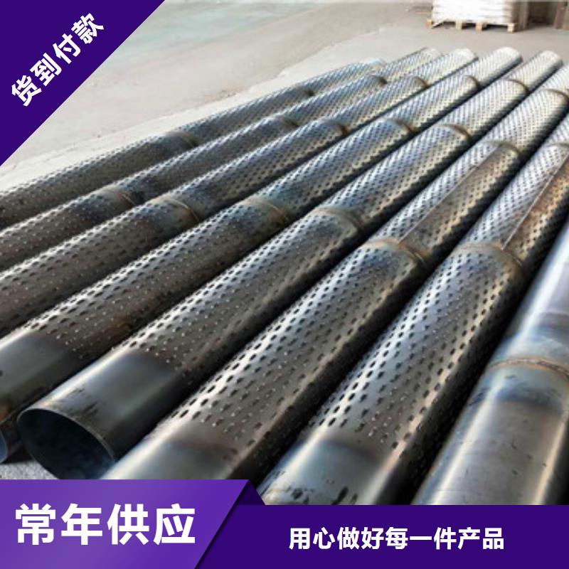 300mm桥式滤水管欢迎订购规格齐全实力厂家