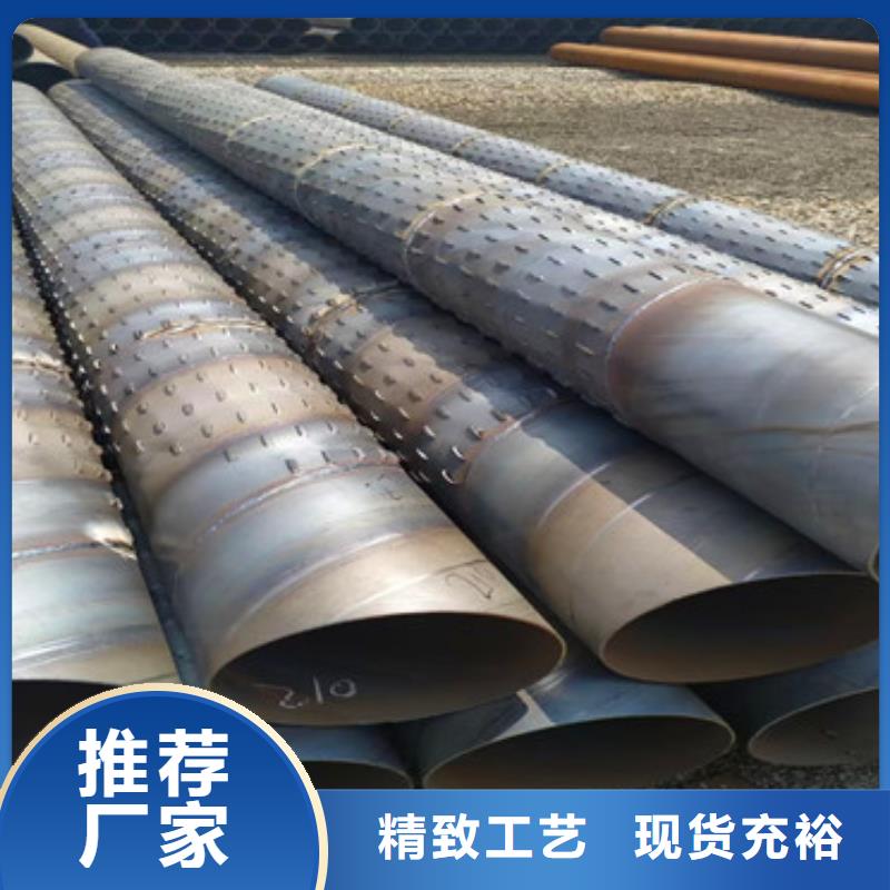 219*4螺旋式滤水管桥式滤水管定制本地公司