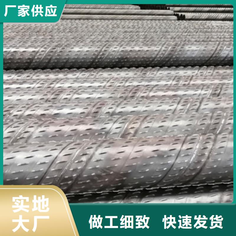 大口径滤水管219桥式滤水管一米价格同城经销商