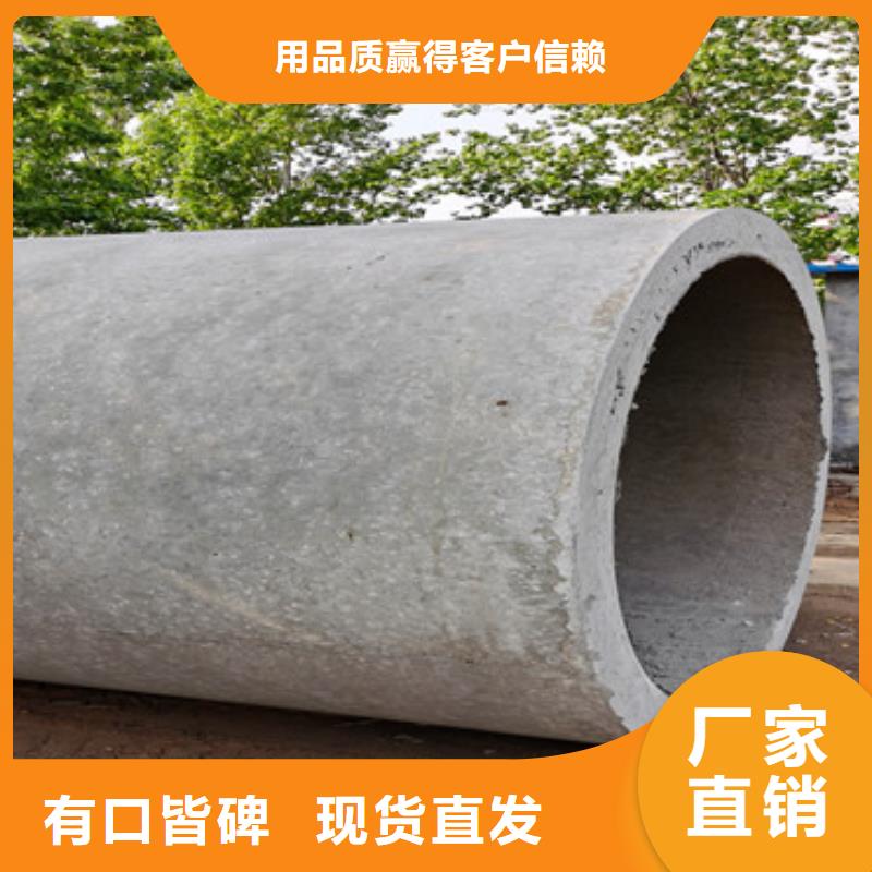 无砂集水管无砂水泥管销售全品类现货