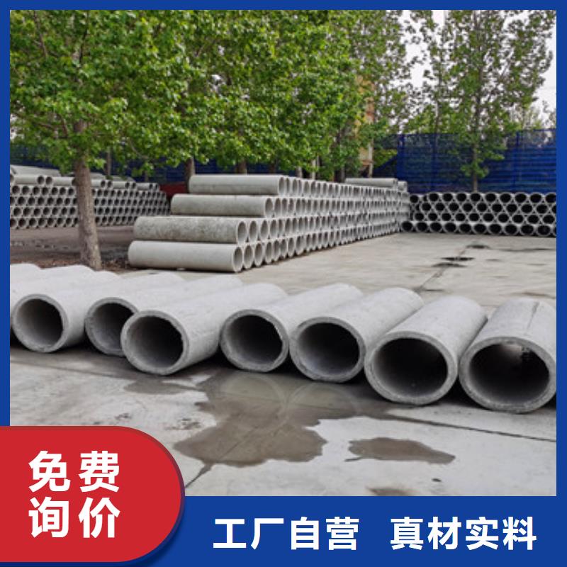 1200mm无砂水泥管无砂管批发零售品牌专营