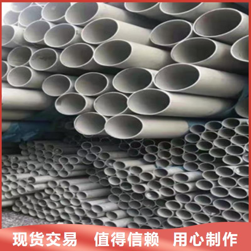 不锈钢管-904L不锈钢管让客户买的放心发货迅速