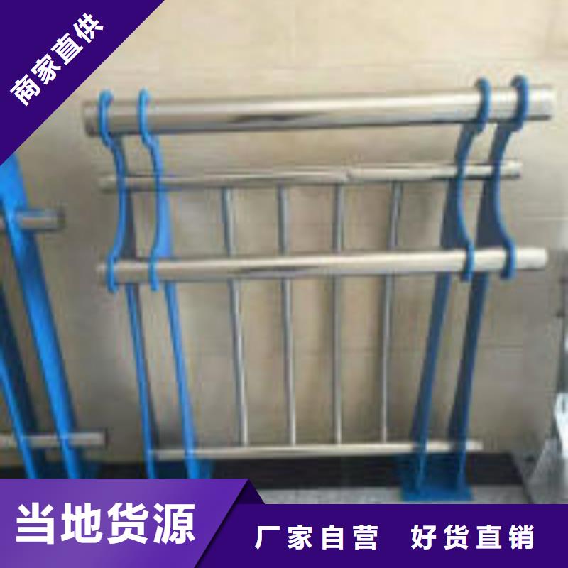 【桥梁护栏201不锈钢复合管为您精心挑选】当地经销商