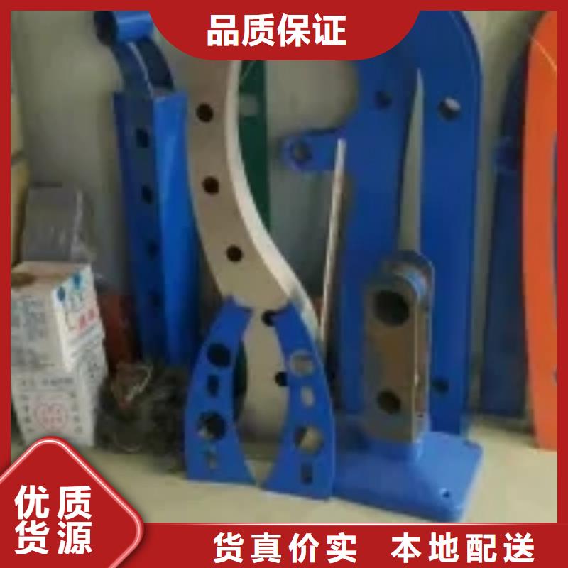 ​【桥梁景观护栏立柱桥梁护栏好厂家有担当】快捷物流