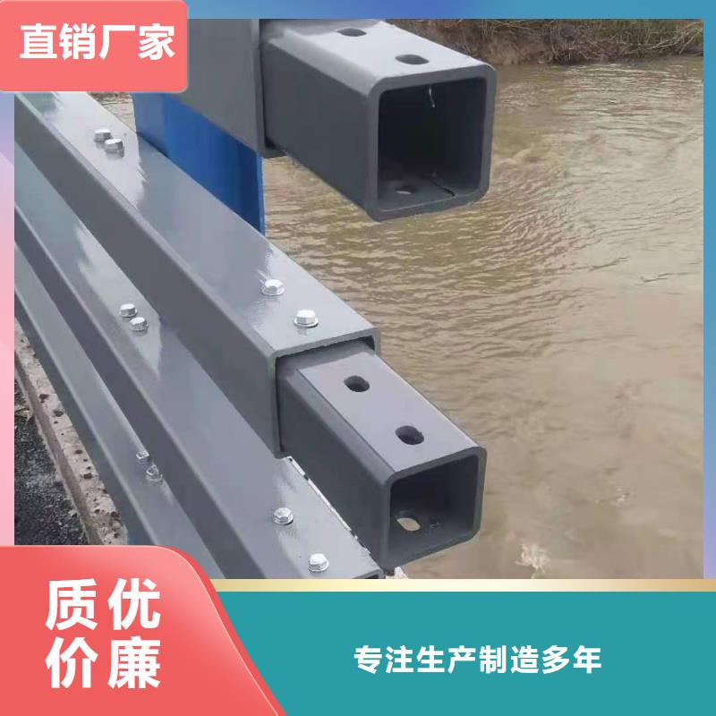 ​防撞护栏,【不锈钢复合管】厂家直销放心您想要的我们都有