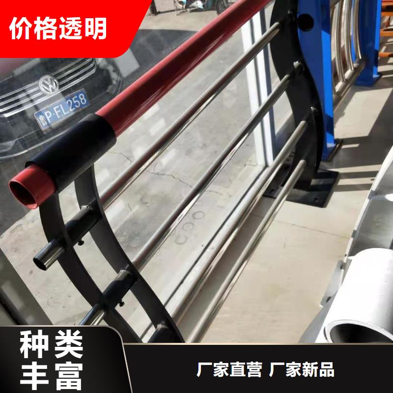 防撞护栏不锈钢护栏厂家让客户买的放心同城厂家