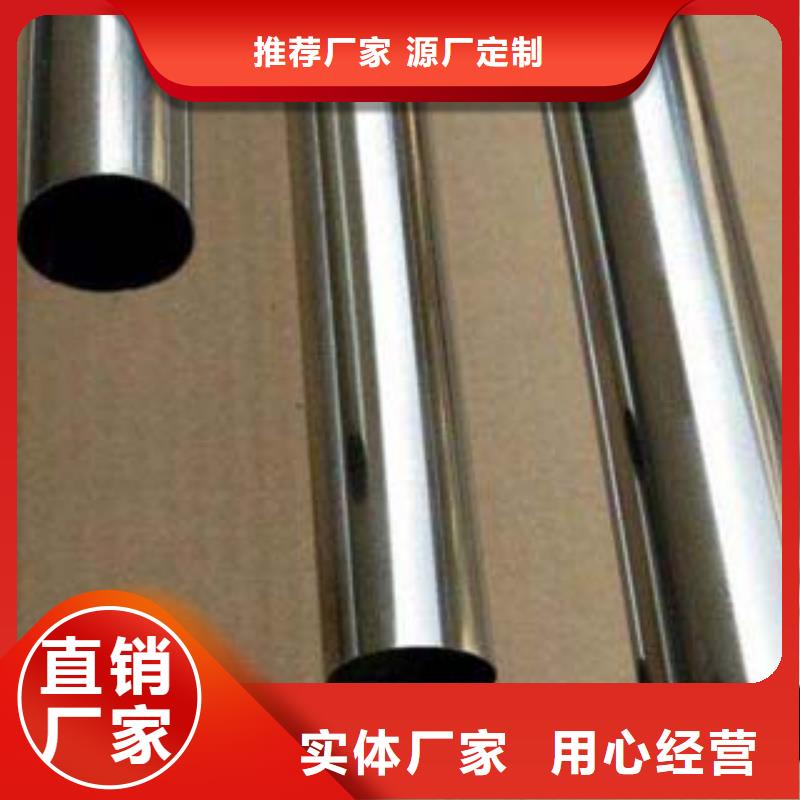 不锈钢复合管不锈钢护栏厂家批发货源本地品牌