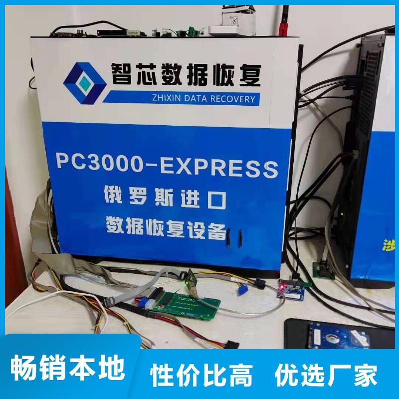 数据恢复,内存卡数据恢复量大更优惠来图定制量大从优