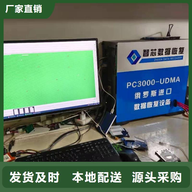 数据恢复,硬盘数据恢复支持定制加工一站式供应厂家