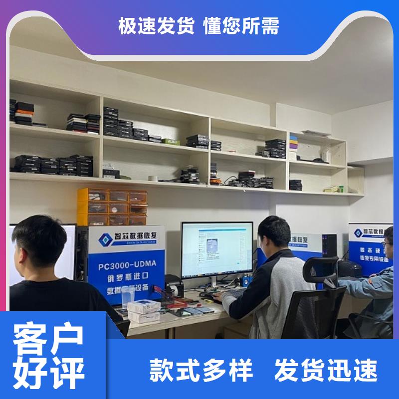 数据恢复【数据恢复】厂家当地生产商