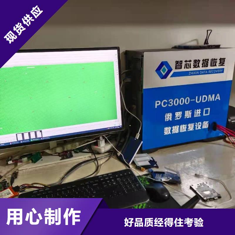 【数据恢复希捷硬盘数据恢复厂家实力大】质量上乘