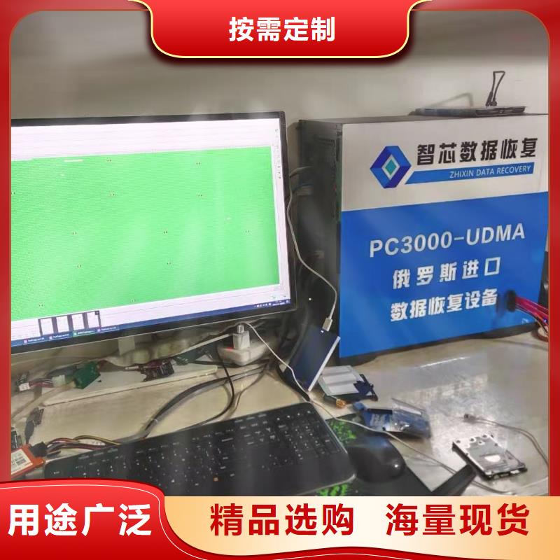 【数据恢复固态硬盘数据恢复今日新品】源厂供货