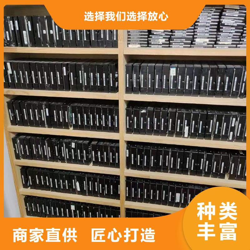 数据恢复西数硬盘数据恢复丰富的行业经验服务周到