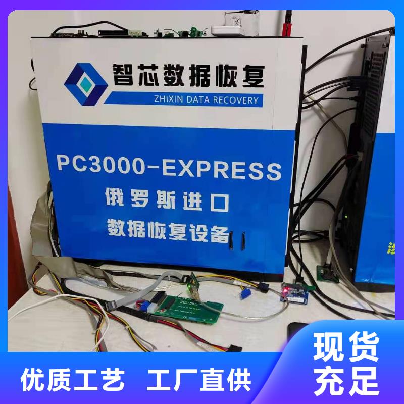 数据恢复文档碎片级提取诚信经营现货现发好厂家有担当