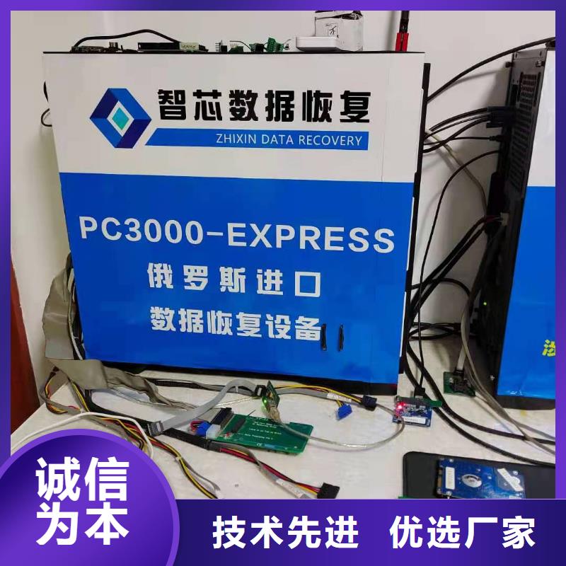 数据恢复文档碎片级提取采购无忧诚信经营