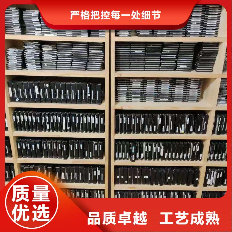 数据恢复_东芝硬盘数据恢复符合行业标准当地生产商