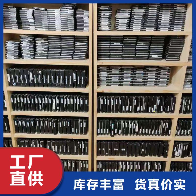数据恢复的图文介绍常年供应