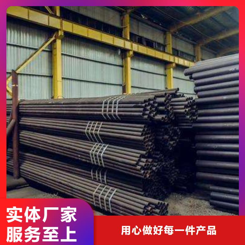 【无缝钢管_40#精密钢管质优价廉】同城供应商