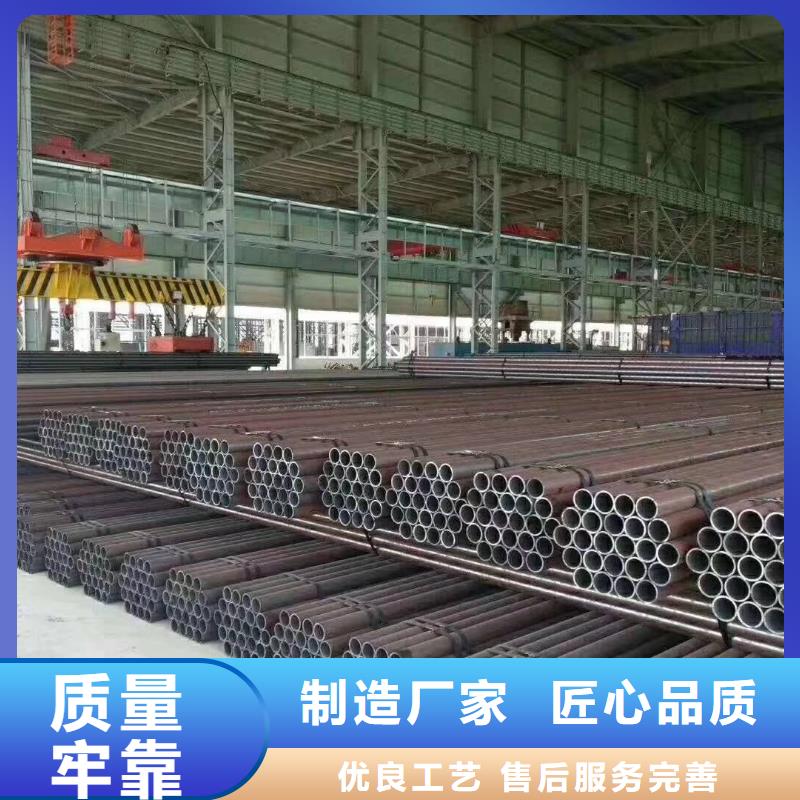 无缝钢管大口径定制销售售后为一体