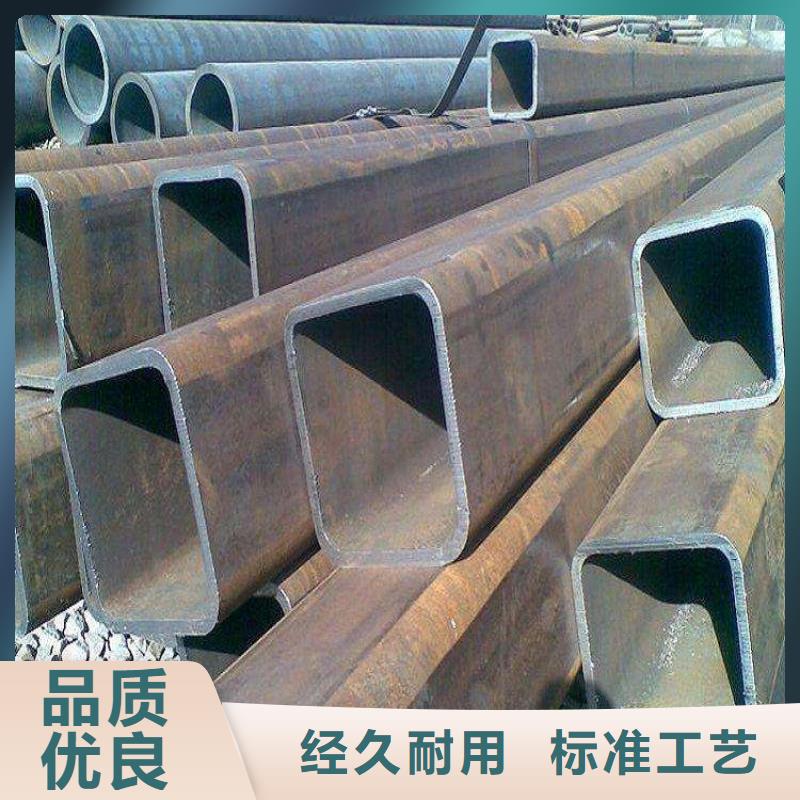 无缝方矩管高压无缝钢管精益求精核心技术
