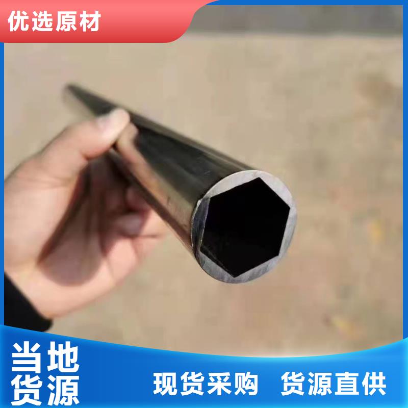 异形钢管流体无缝钢管拒绝差价本地供应商