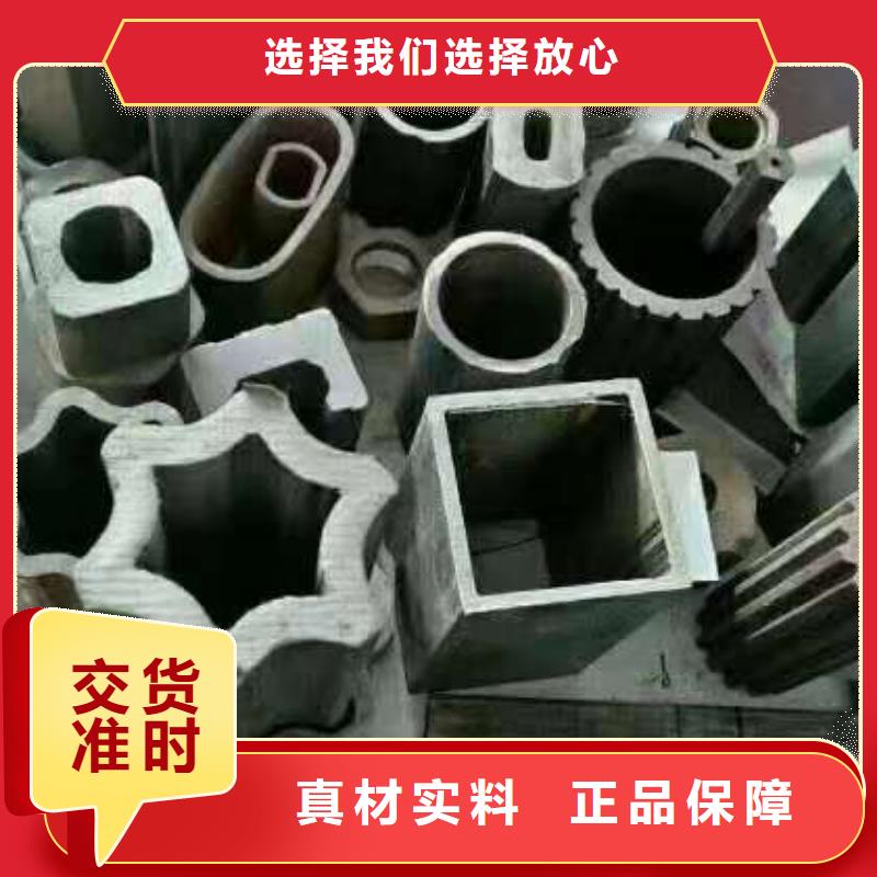 异形钢管【冷拔异型管】现货实力优品