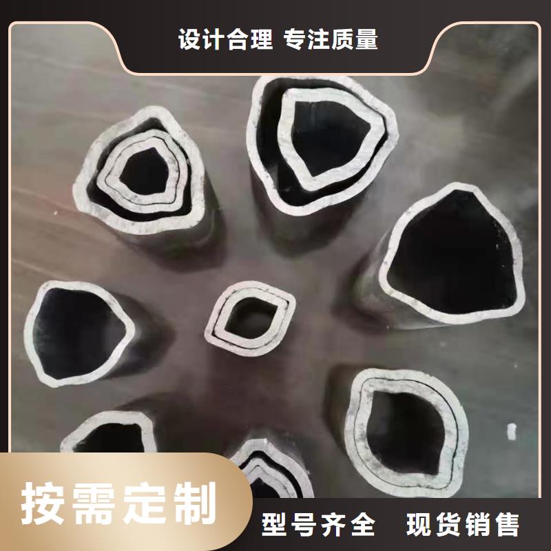 异形钢管异型钢管诚信经营应用广泛