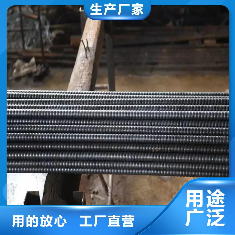 【锚杆-合金钢管专业生产厂家】本地经销商