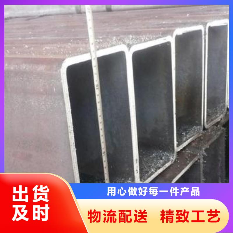 【方矩管_异型钢管精工制作】当地服务商