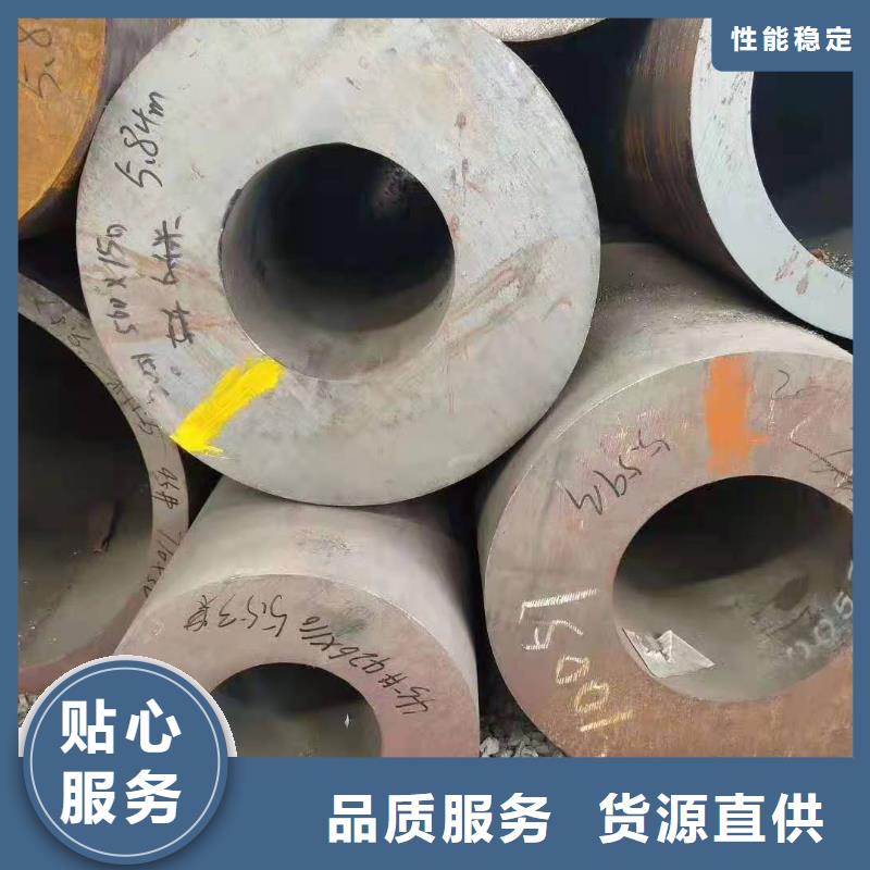 零切钢管合金钢管设备齐全支持定制厂家型号齐全