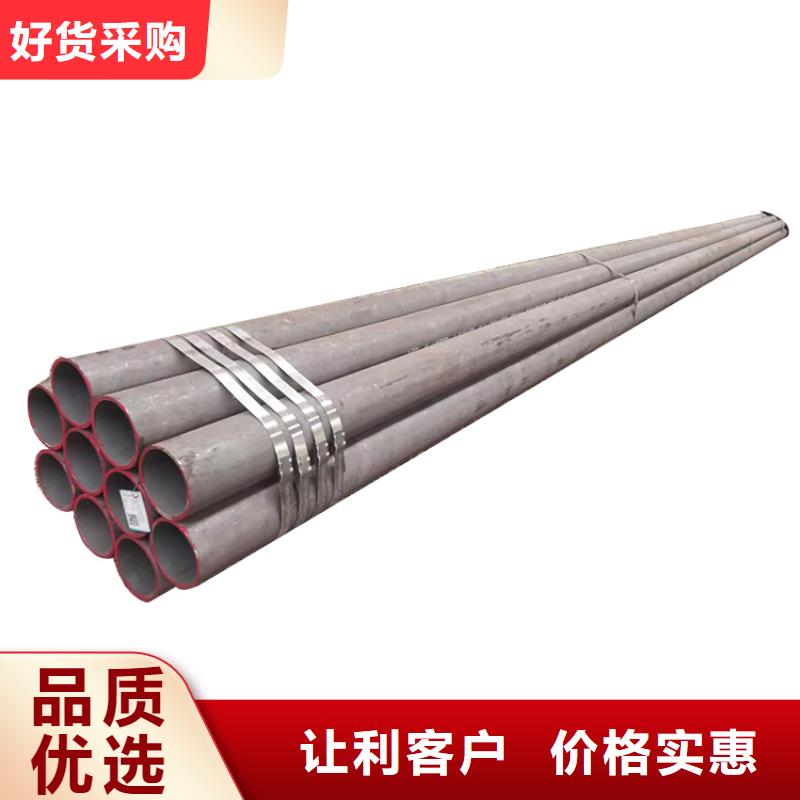 零切钢管厚壁钢管极速发货品类齐全