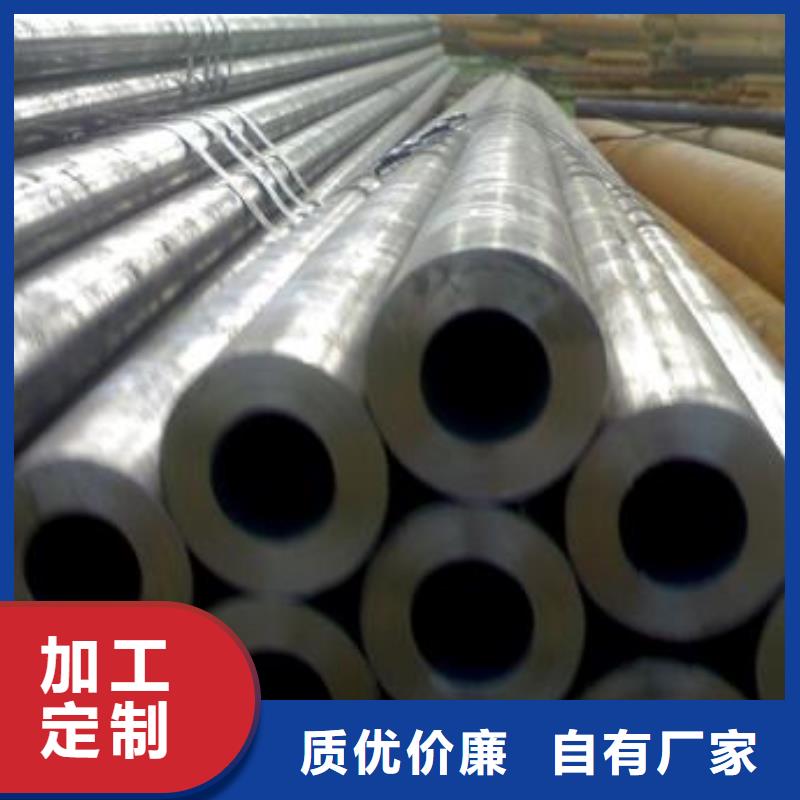 合金钢管40#精密钢管规格齐全来图加工定制