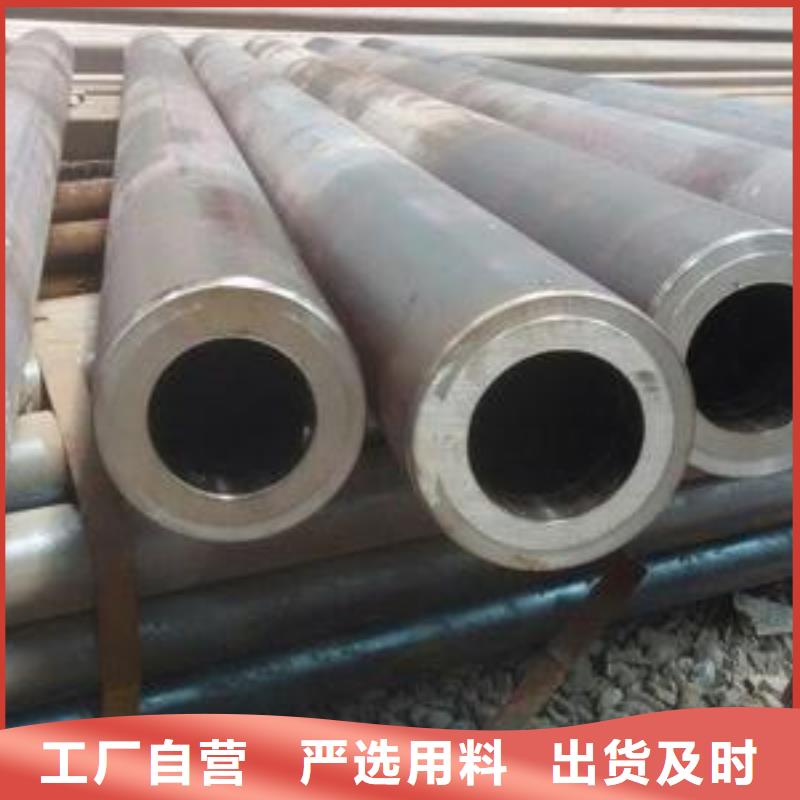 【合金钢管】-异型钢管讲信誉保质量对质量负责