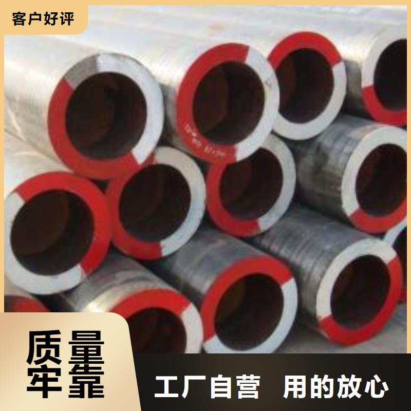 合金钢管零切钢管专业品质细节之处更加用心