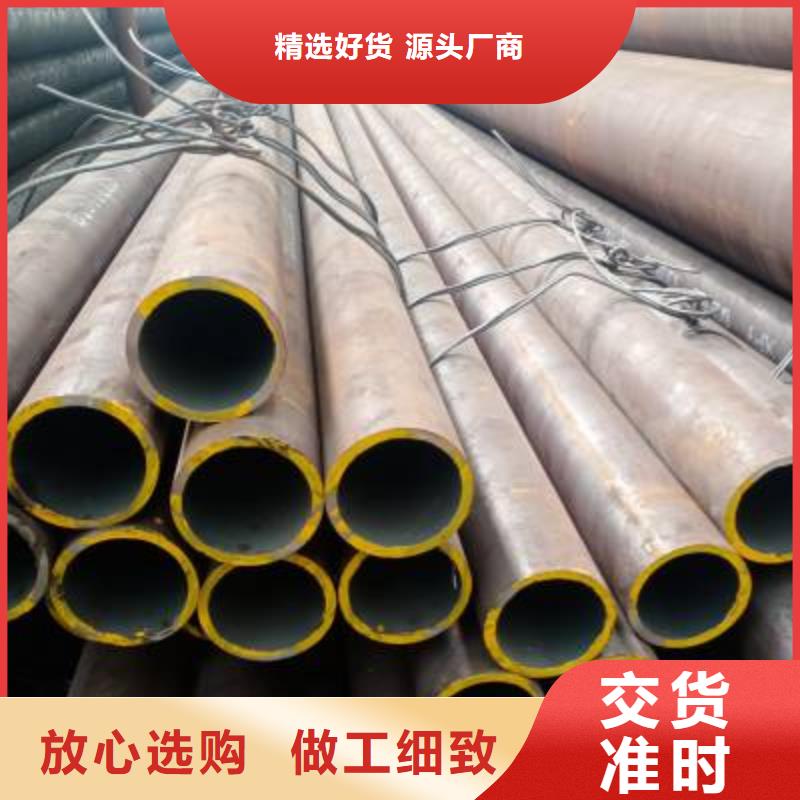 合金钢管20#无缝钢管技术先进价格合理