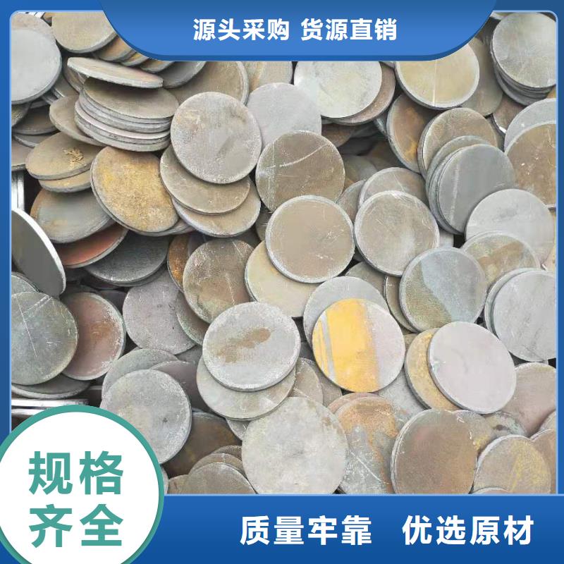 冲压件_异型方矩管售后无忧品质保证实力见证